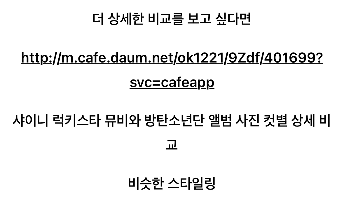 [정보/소식] 방탄팬들이 한먹을 수 밖에 없는 이유 | 인스티즈