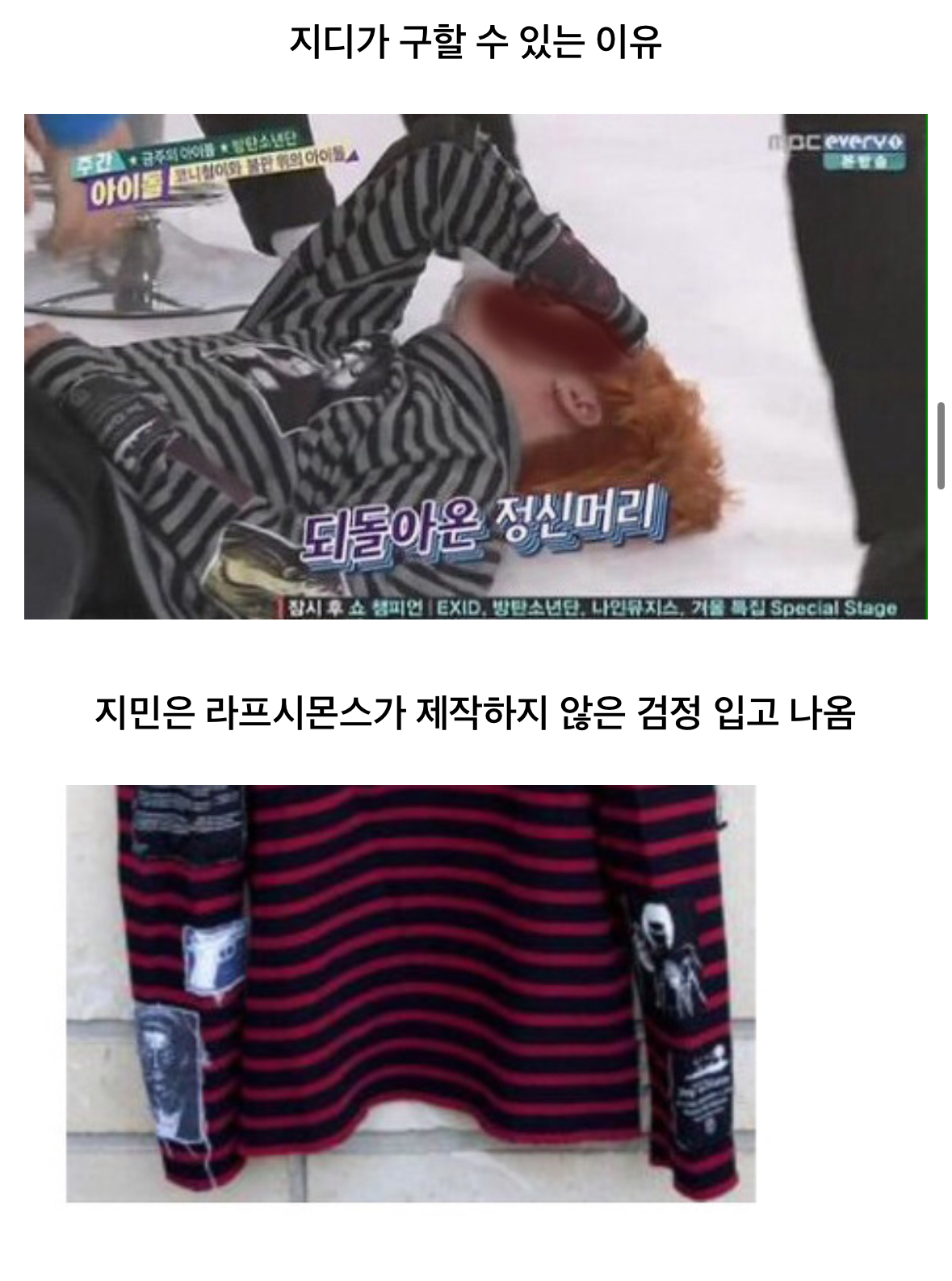 [정보/소식] 방탄팬들이 한먹을 수 밖에 없는 이유 | 인스티즈