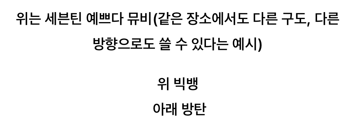 [정보/소식] 방탄팬들이 한먹을 수 밖에 없는 이유 | 인스티즈