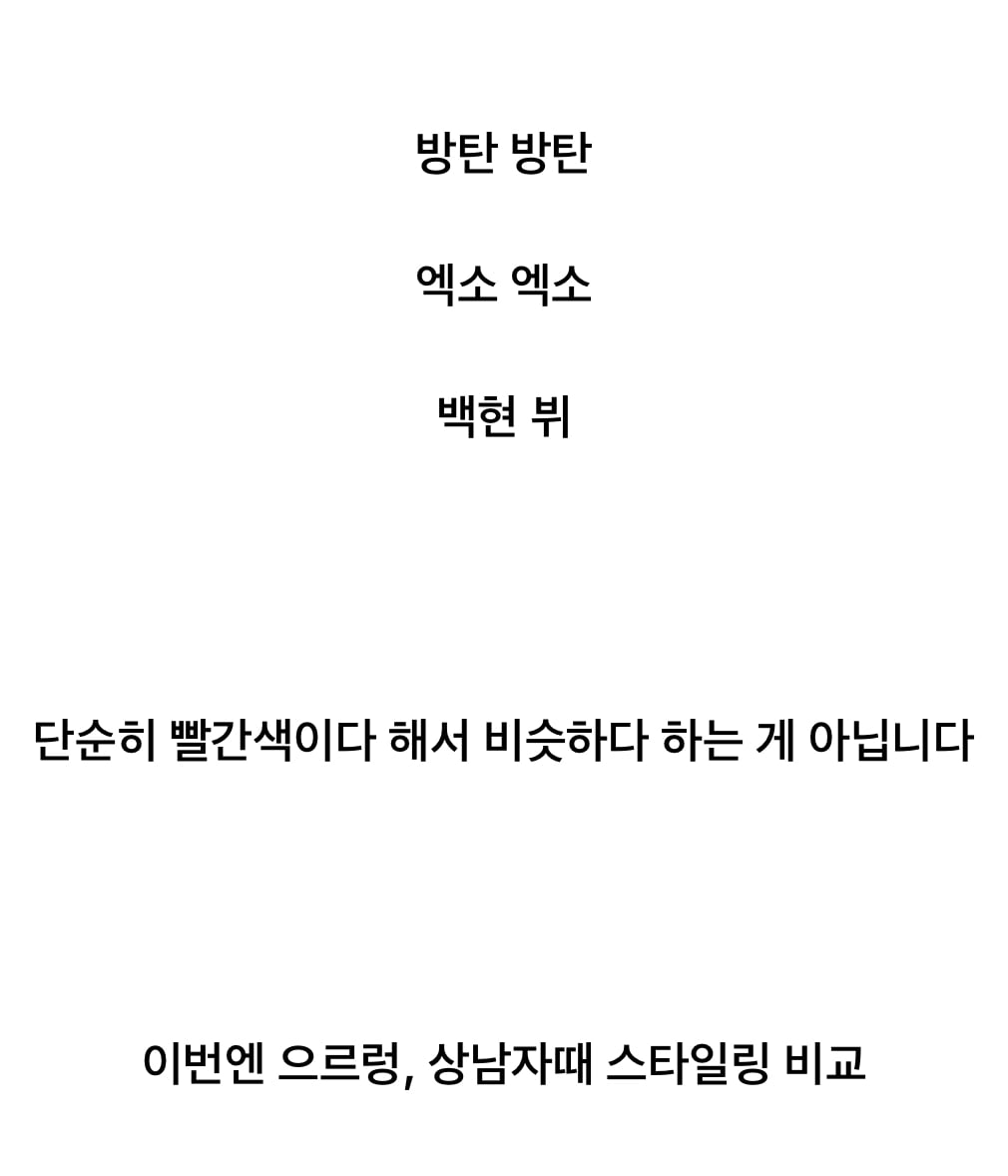 [정보/소식] 방탄팬들이 한먹을 수 밖에 없는 이유 | 인스티즈