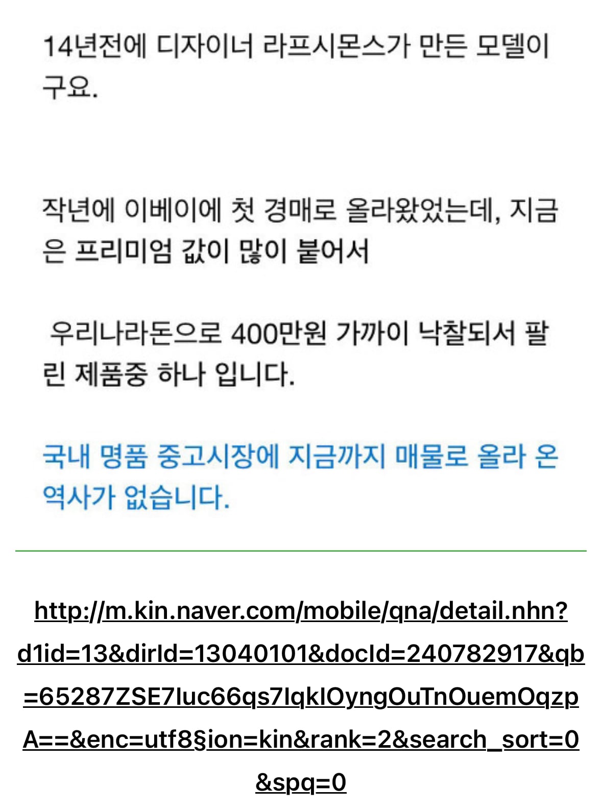 [정보/소식] 방탄팬들이 한먹을 수 밖에 없는 이유 | 인스티즈