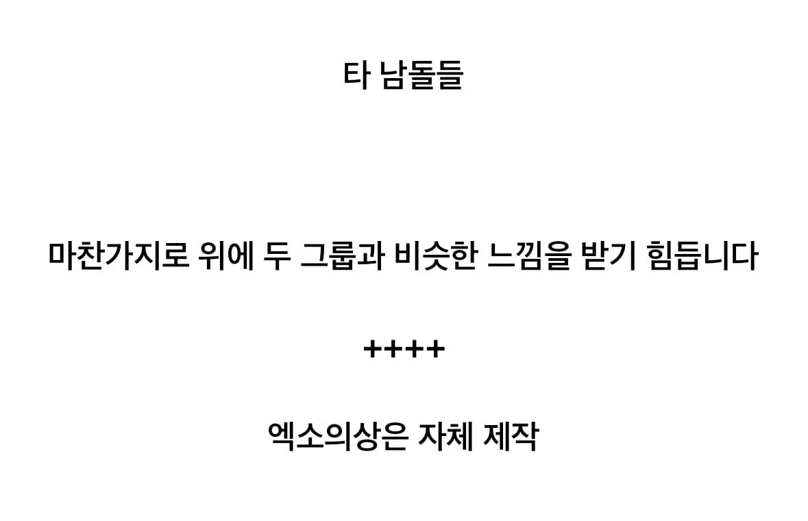 [정보/소식] 방탄팬들이 한먹을 수 밖에 없는 이유 | 인스티즈