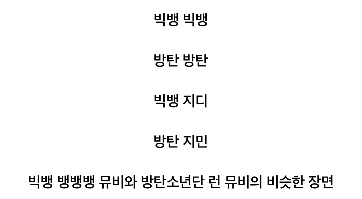 [정보/소식] 방탄팬들이 한먹을 수 밖에 없는 이유 | 인스티즈