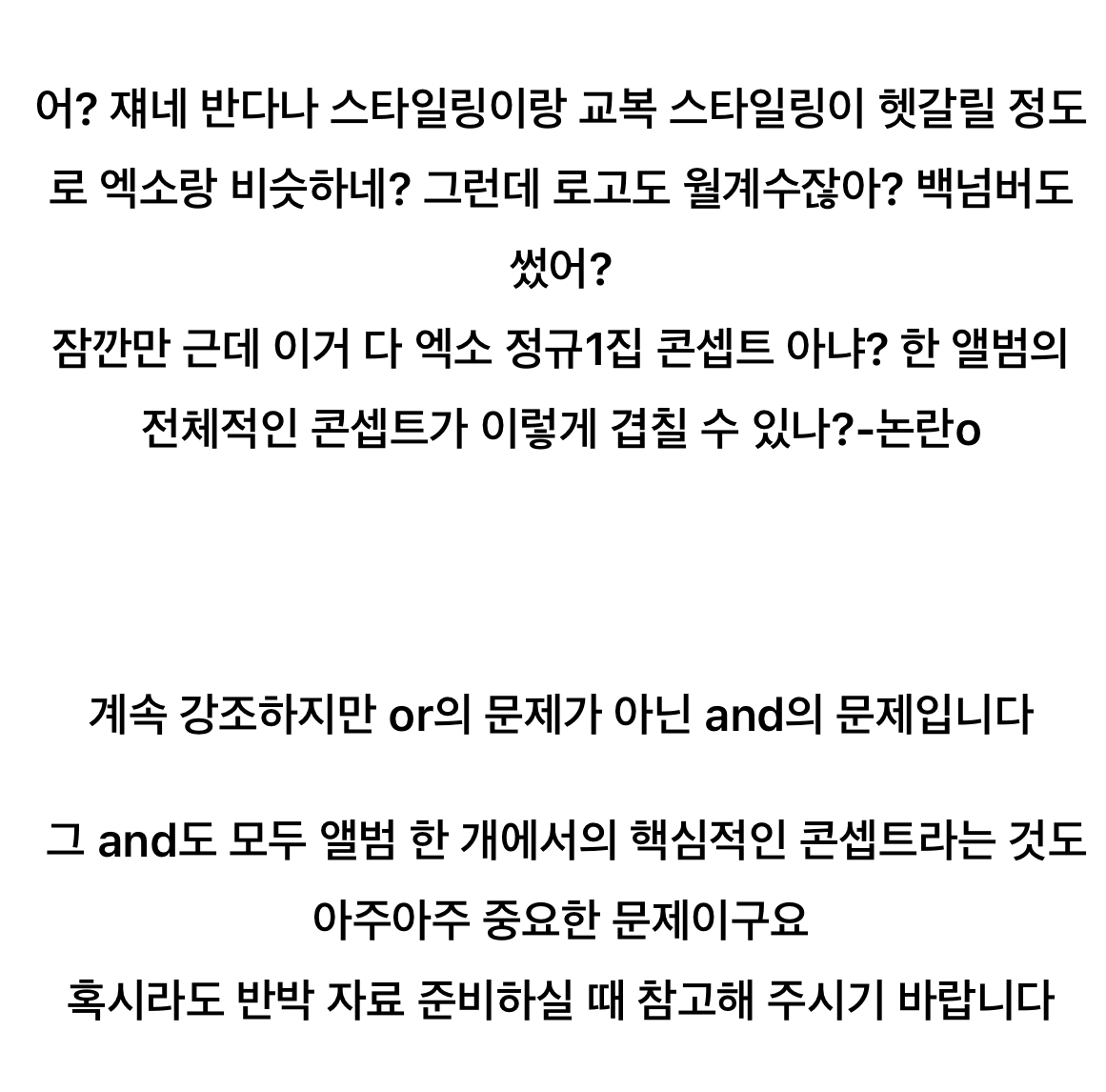 [정보/소식] 방탄팬들이 한먹을 수 밖에 없는 이유 | 인스티즈
