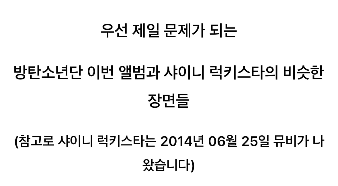 [정보/소식] 방탄팬들이 한먹을 수 밖에 없는 이유 | 인스티즈