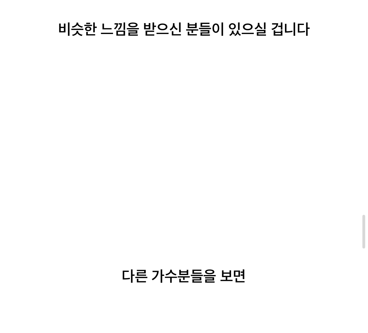 [정보/소식] 방탄팬들이 한먹을 수 밖에 없는 이유 | 인스티즈