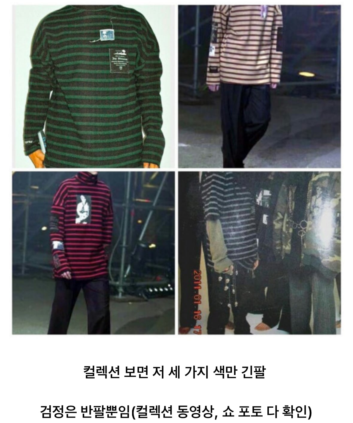 [정보/소식] 방탄팬들이 한먹을 수 밖에 없는 이유 | 인스티즈