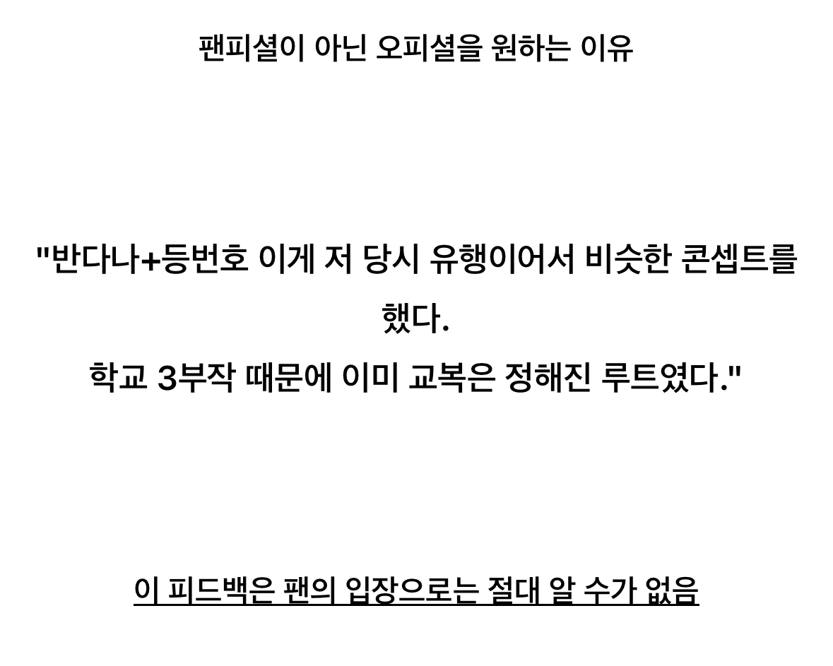 [정보/소식] 방탄팬들이 한먹을 수 밖에 없는 이유 | 인스티즈