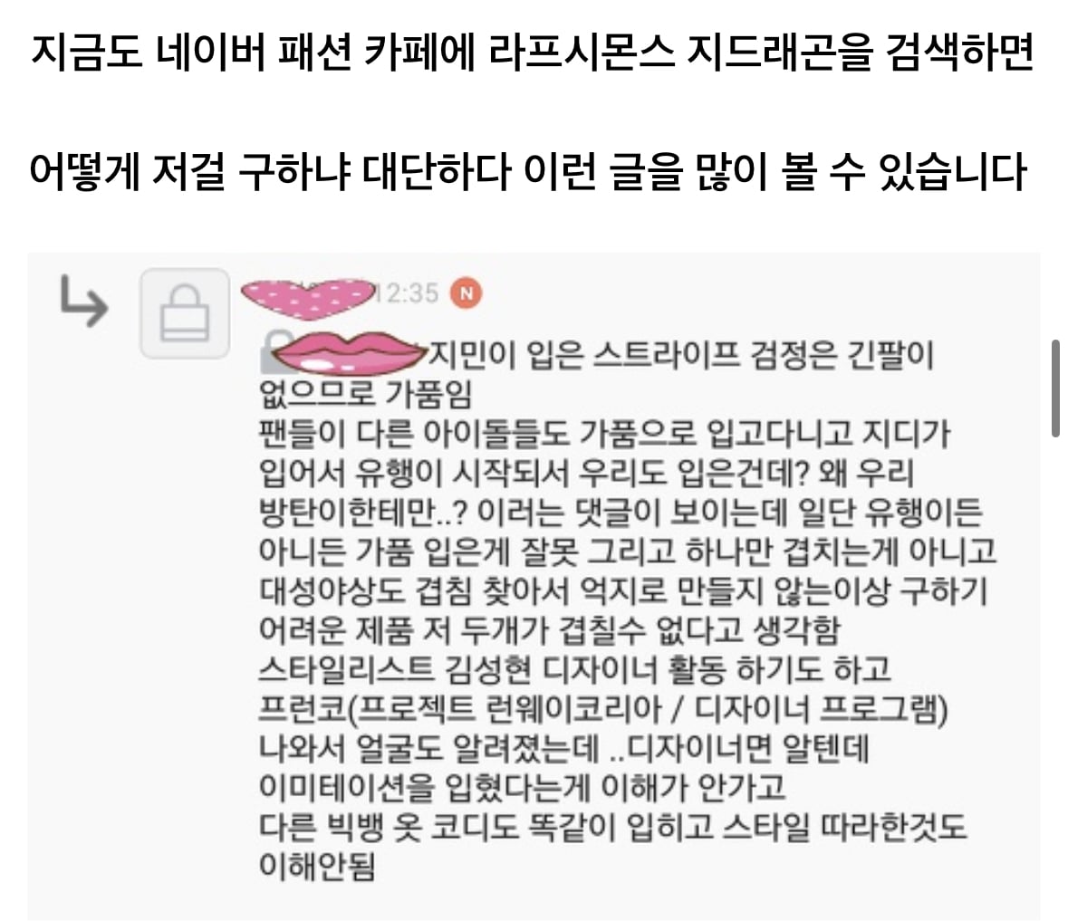 [정보/소식] 방탄팬들이 한먹을 수 밖에 없는 이유 | 인스티즈