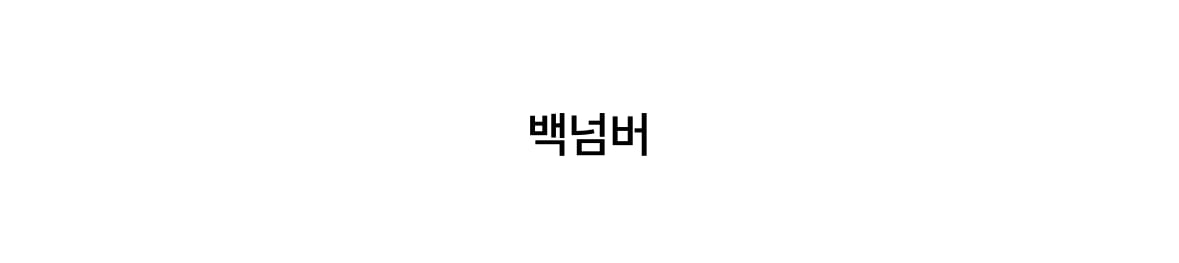 [정보/소식] 방탄팬들이 한먹을 수 밖에 없는 이유 | 인스티즈
