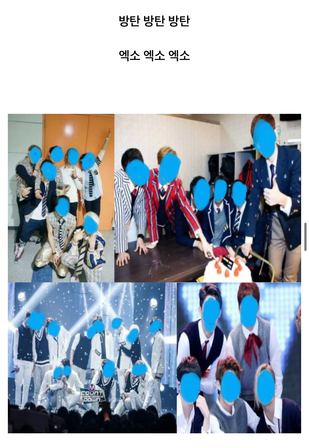 [정보/소식] 방탄팬들이 한먹을 수 밖에 없는 이유 | 인스티즈