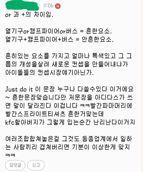 [정보/소식] 방탄팬들이 한먹을 수 밖에 없는 이유 | 인스티즈