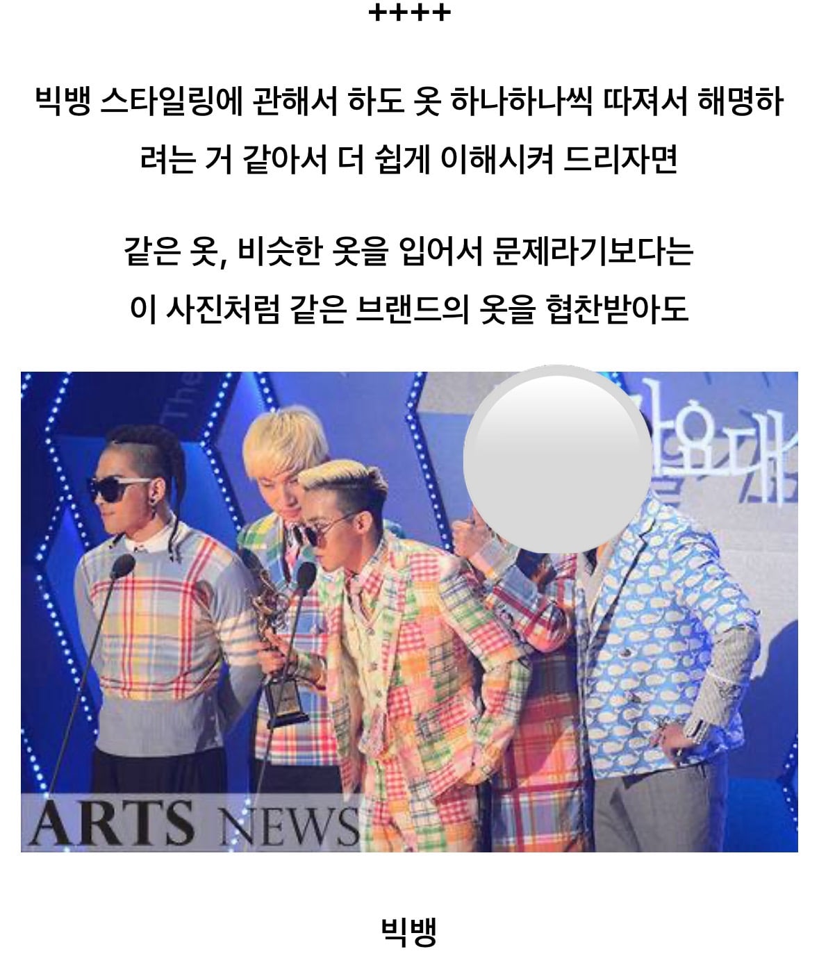 [정보/소식] 방탄팬들이 한먹을 수 밖에 없는 이유 | 인스티즈