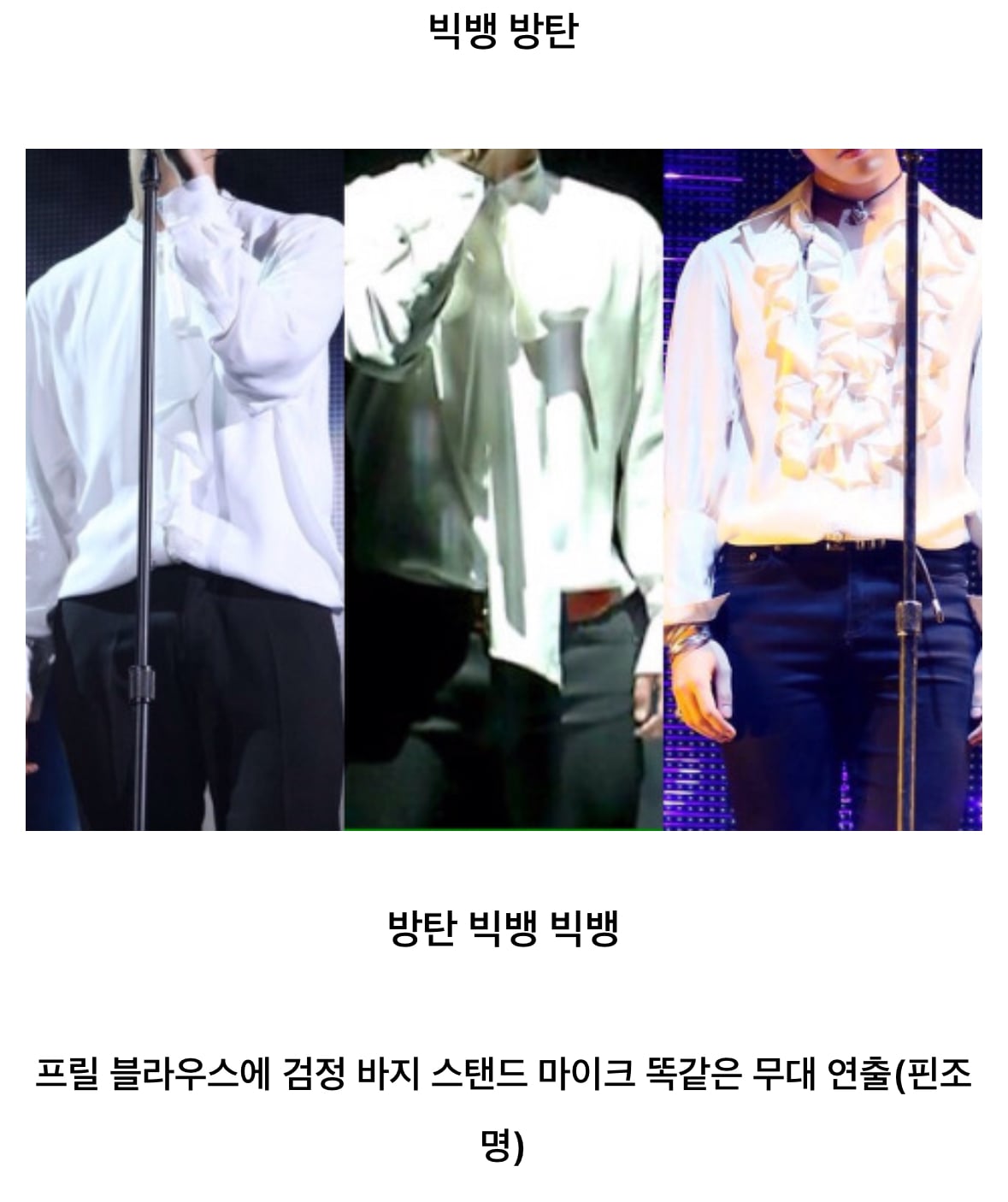 [정보/소식] 방탄팬들이 한먹을 수 밖에 없는 이유 | 인스티즈