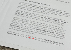 [마플] 하이브 동향보고서는 오히려 본인들이 우려하는게 현실이 되었네 | 인스티즈