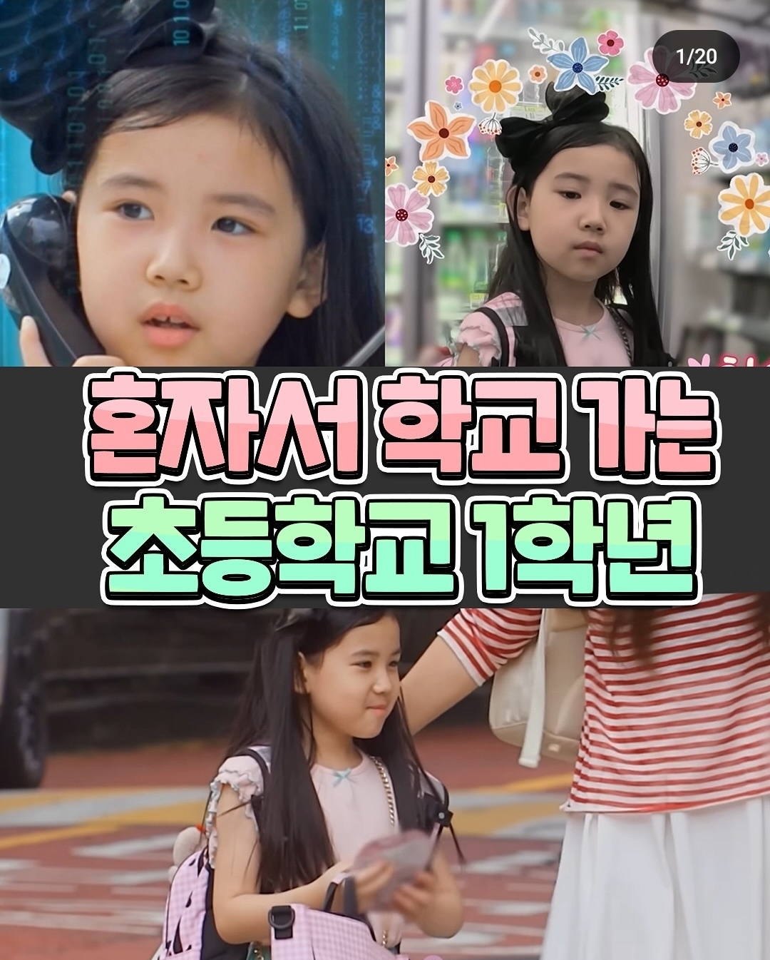 [마플] 내 징계 사유가 진짜 레전드임 | 인스티즈
