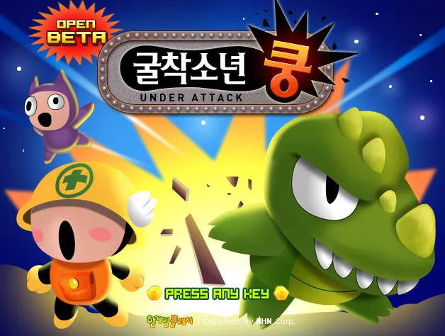 [잡담] 원빈이 게임 이거 실환가 | 인스티즈