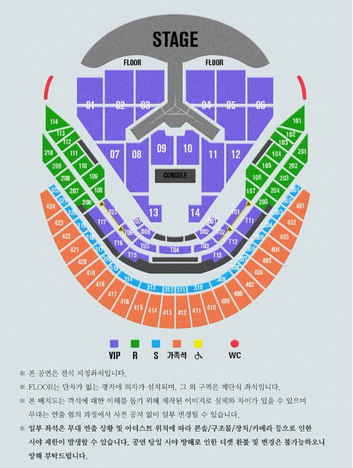 [잡담] 임영웅 콘서트 구해 | 인스티즈