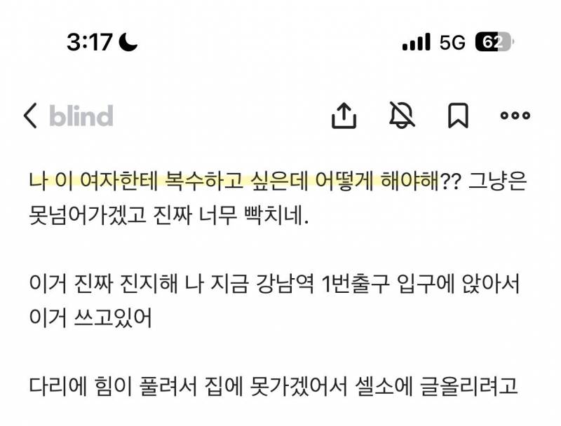 소개팅 거절에 화가난 41살 남자.jpg | 인스티즈
