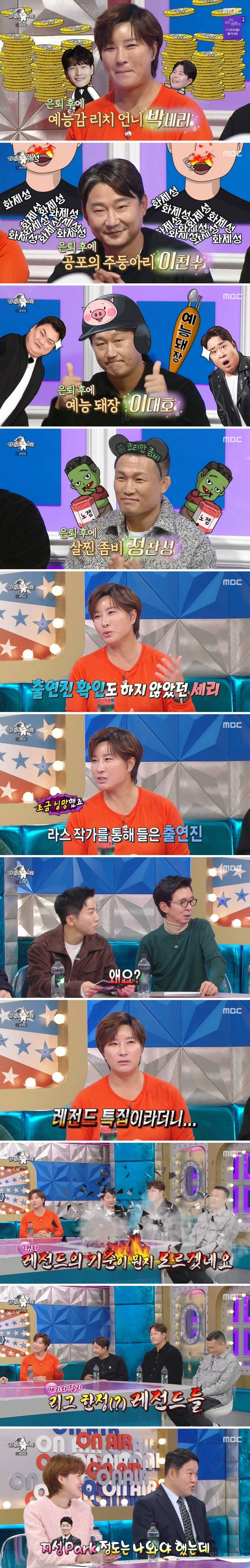 방송서 불평불만하는 여자 운동선수.jpg | 인스티즈