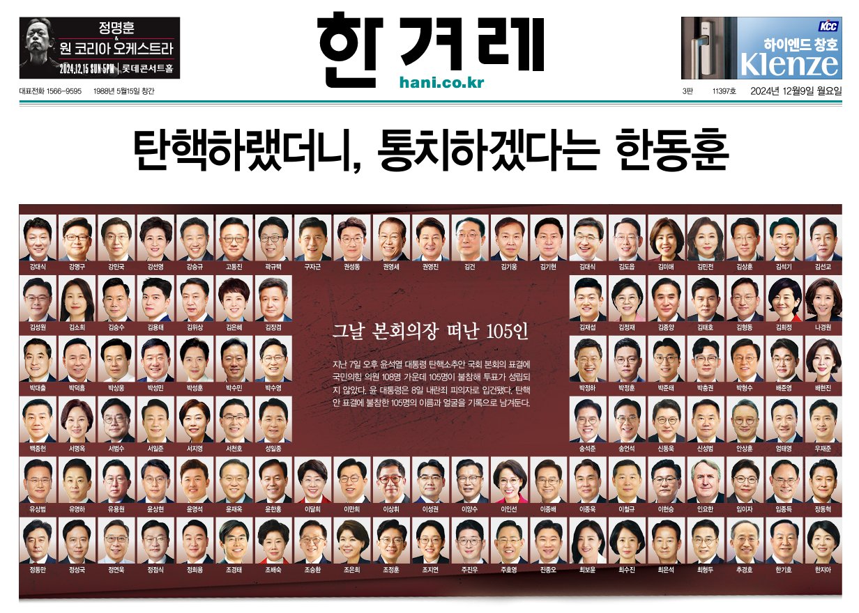 [마플] 잊지 않았지???? | 인스티즈