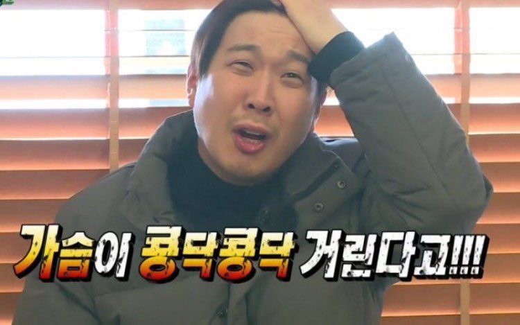 [잡담] 플탄 김에 무도짤 좀 주라 | 인스티즈