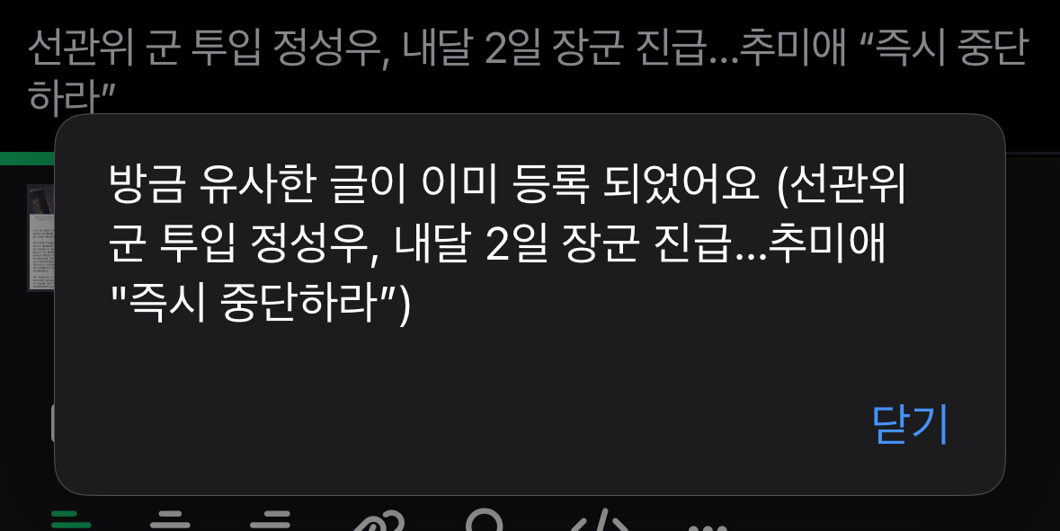 [정보/소식] 정보/소식 바뀐점 2가지 | 인스티즈