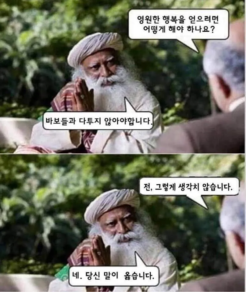 [잡담] ㅇㄱㄹ글 보면 댓 안다는 이유 | 인스티즈