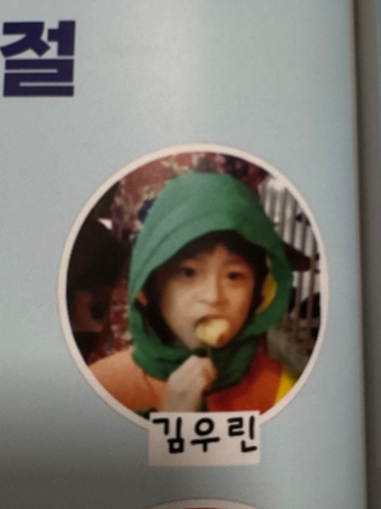 [잡담] sm은 귀하기귀한 자연미남 데뷔 보장하라 | 인스티즈