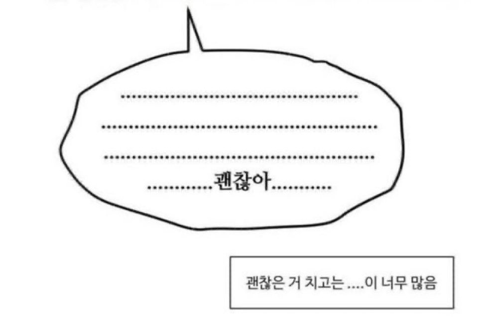 [마플] ....괜찮아 | 인스티즈