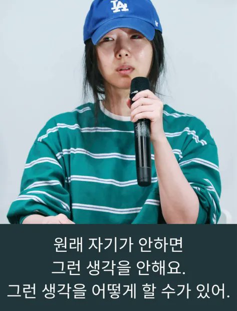 [마플] 민희진 명언 | 인스티즈