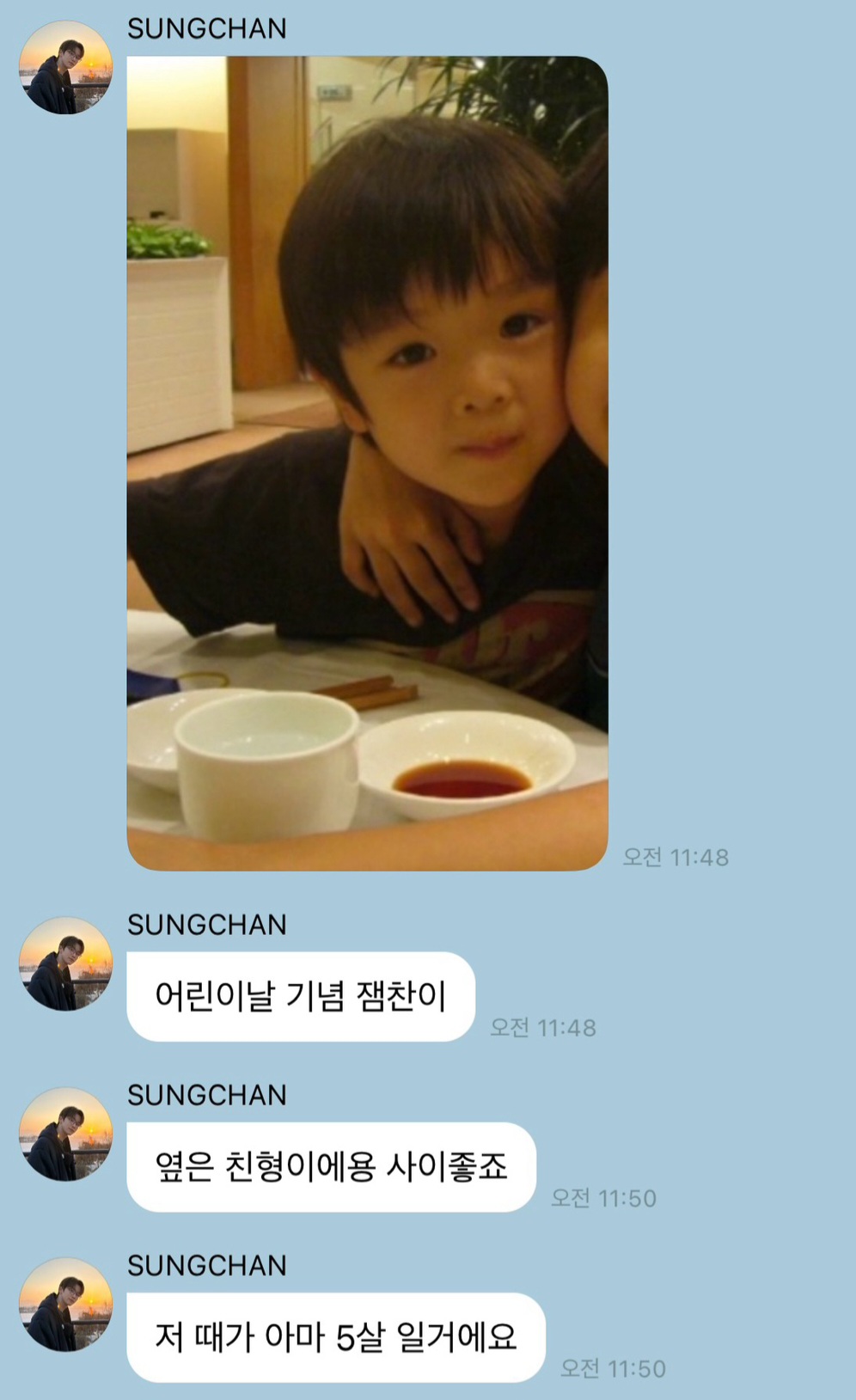 [잡담] 성찬이 보다 더 순둥하다는 형님..이사진으로도 알거같아 | 인스티즈