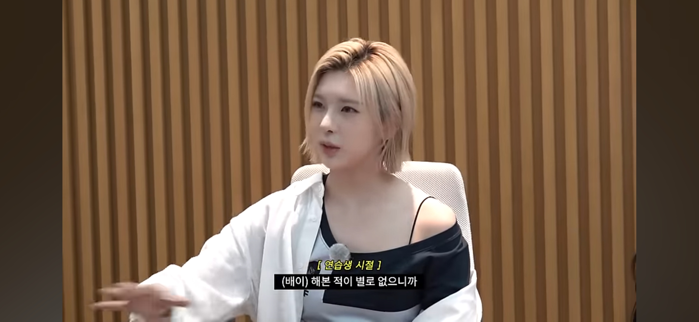 [잡담] 배이 계훈 이 썰 영원히 웃김 | 인스티즈