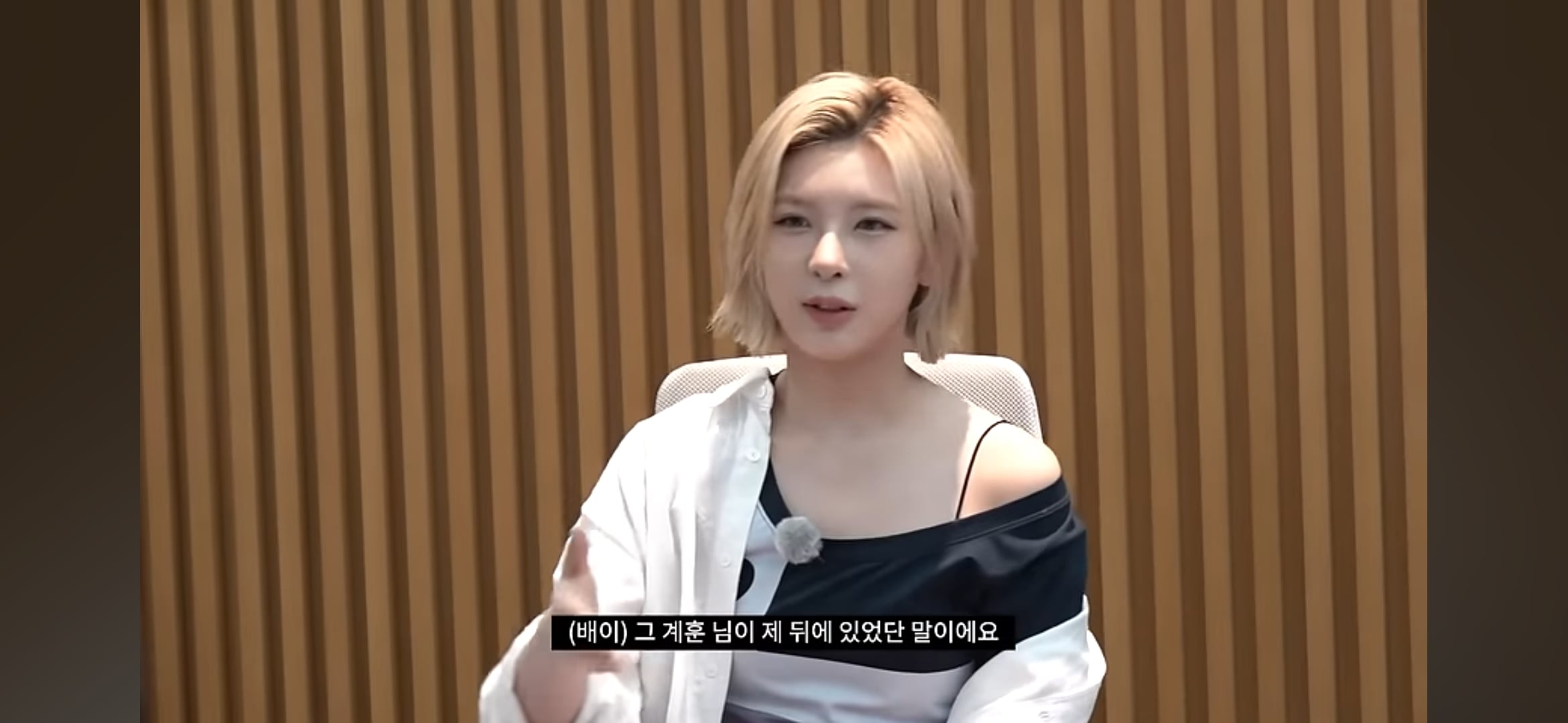 [잡담] 배이 계훈 이 썰 영원히 웃김 | 인스티즈