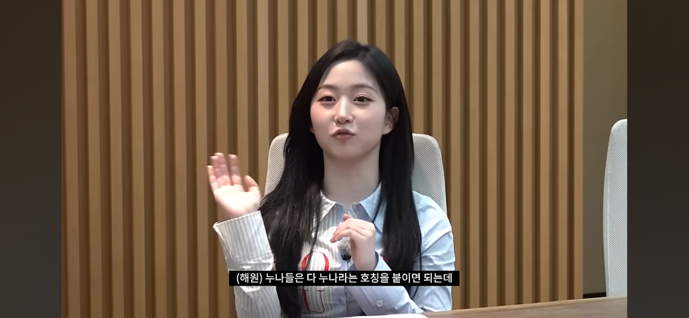 [잡담] 배이 계훈 이 썰 영원히 웃김 | 인스티즈
