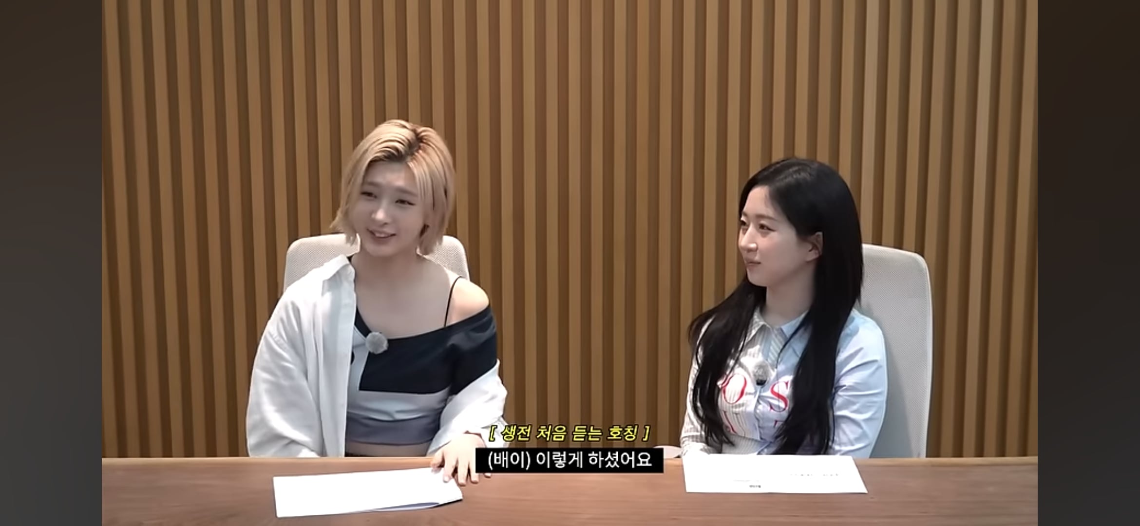[잡담] 배이 계훈 이 썰 영원히 웃김 | 인스티즈