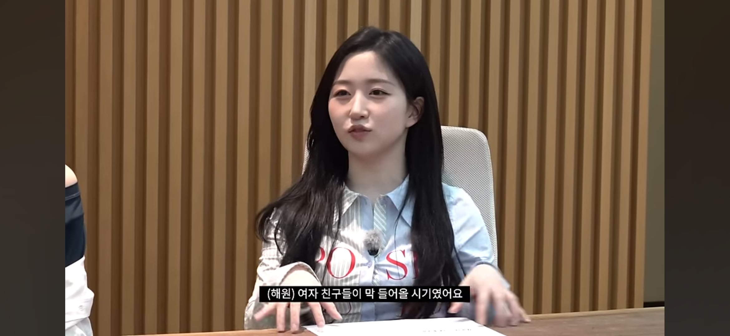 [잡담] 배이 계훈 이 썰 영원히 웃김 | 인스티즈