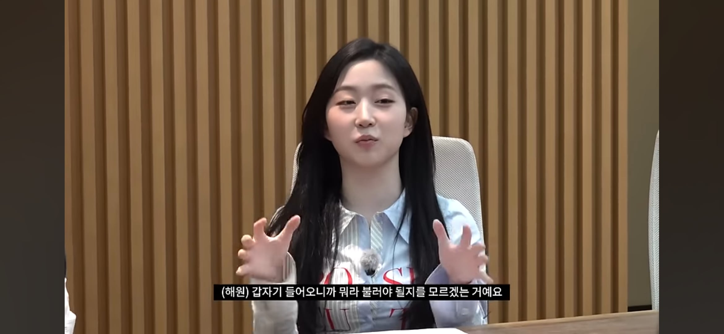 [잡담] 배이 계훈 이 썰 영원히 웃김 | 인스티즈