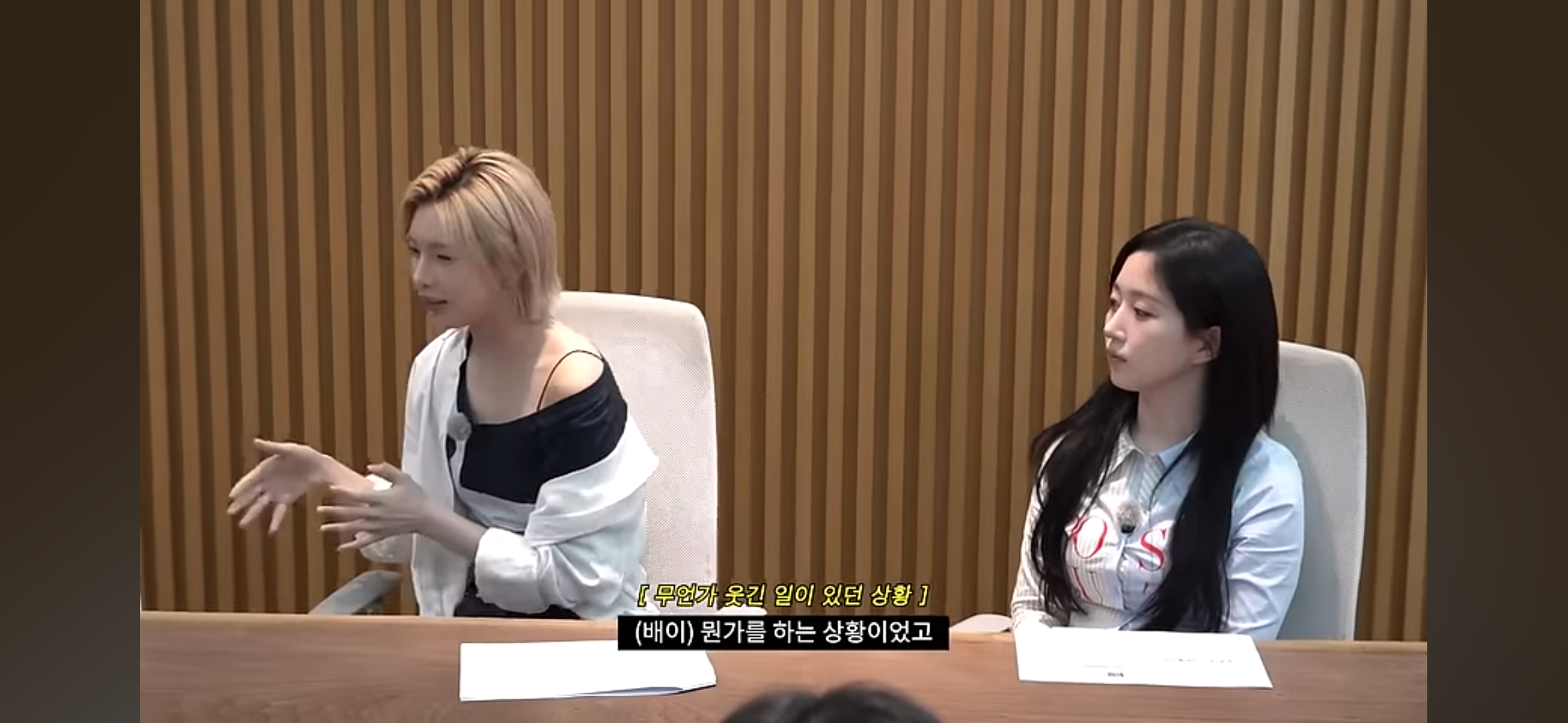 [잡담] 배이 계훈 이 썰 영원히 웃김 | 인스티즈