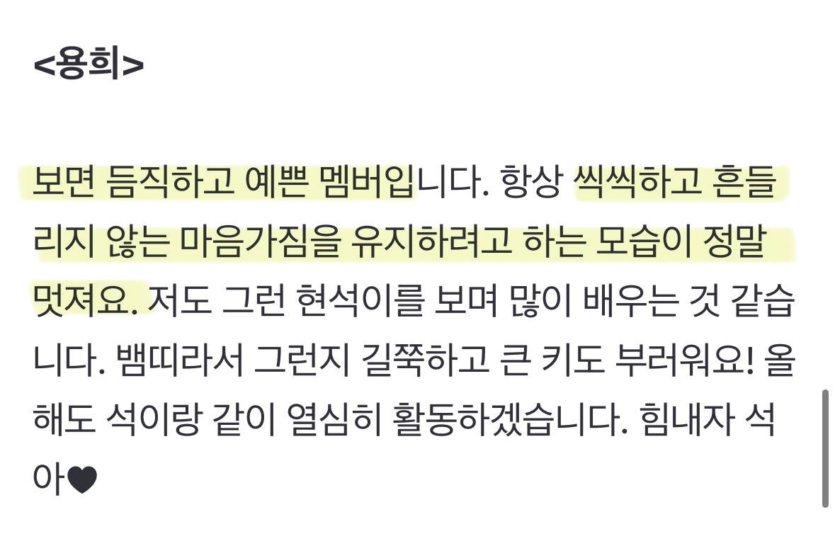 [잡담] 형이 동생한테 동생이 형한테 해준 말인데 먼가 감동임 | 인스티즈