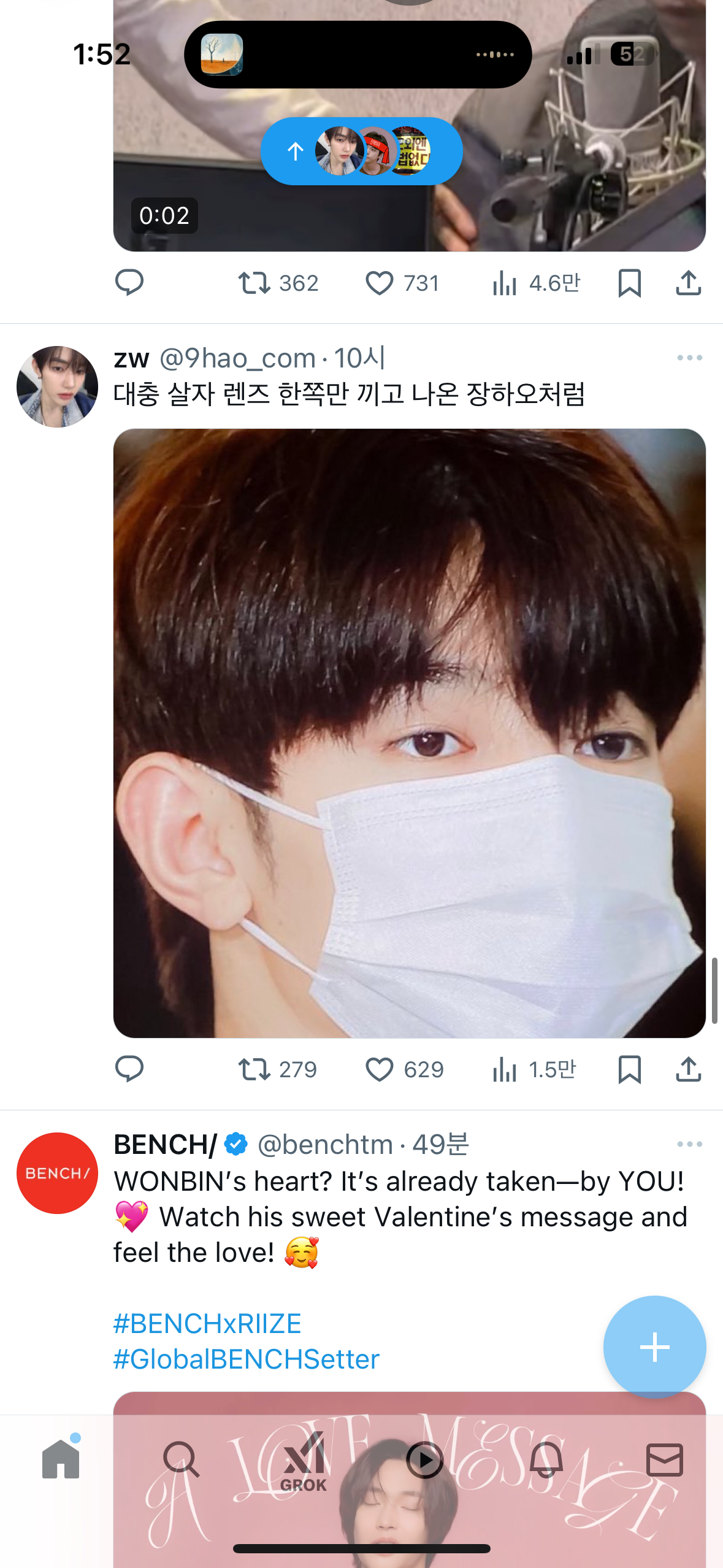 [잡담] 장하오 이 렌즈 뭘까 | 인스티즈