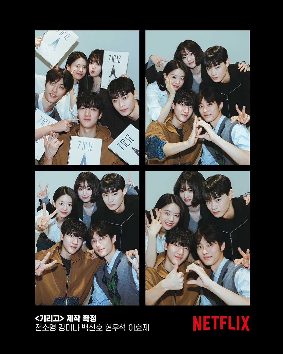 [정리글] 2026년 4월 드라마 | 인스티즈