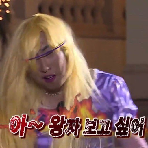 [잡담] 라이즈 보고싶다 | 인스티즈