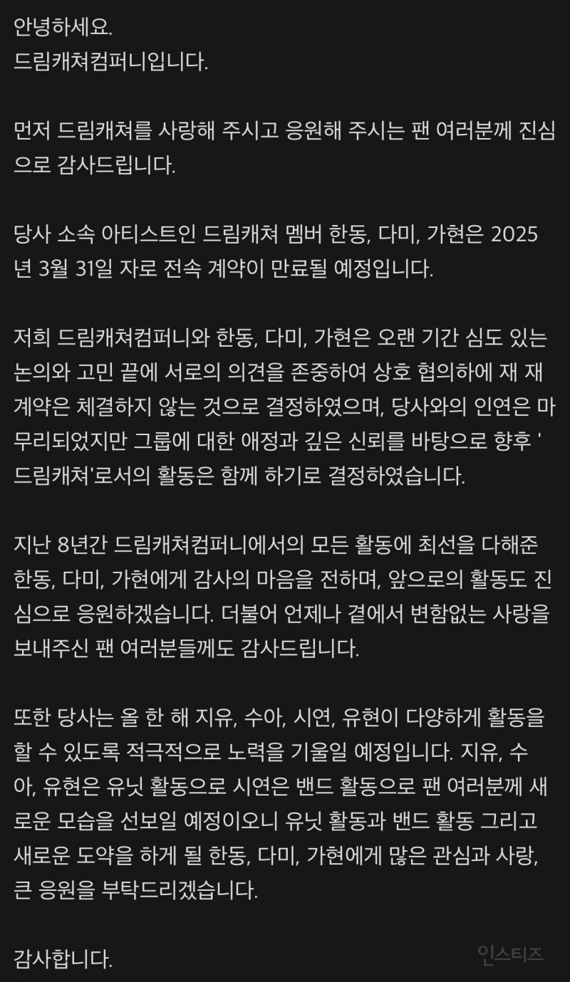 ???: 너희는 나의 퍼스트? 온리? 라스트?야... | 인스티즈