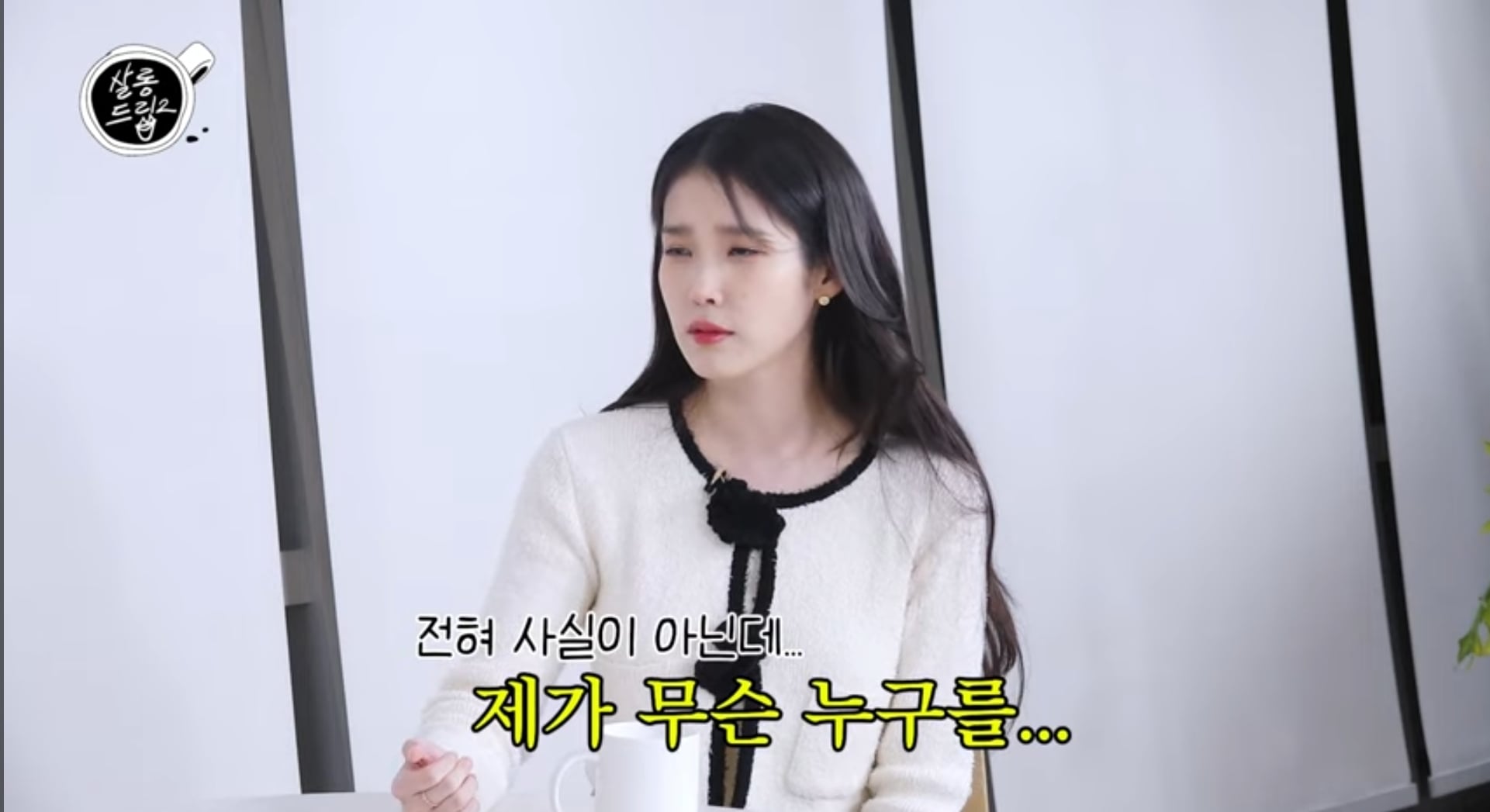 [마플] 아이유가 생각하는 악플의 기준이라는데 이거 공감.. | 인스티즈