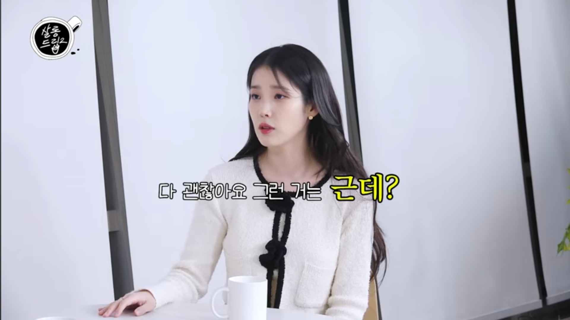 [마플] 아이유가 생각하는 악플의 기준이라는데 이거 공감.. | 인스티즈