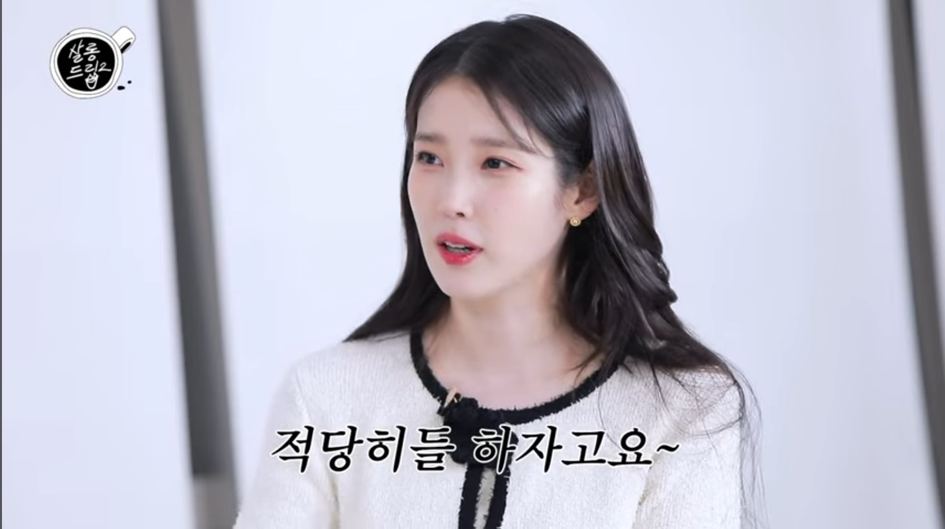 [마플] 아이유가 생각하는 악플의 기준이라는데 이거 공감.. | 인스티즈