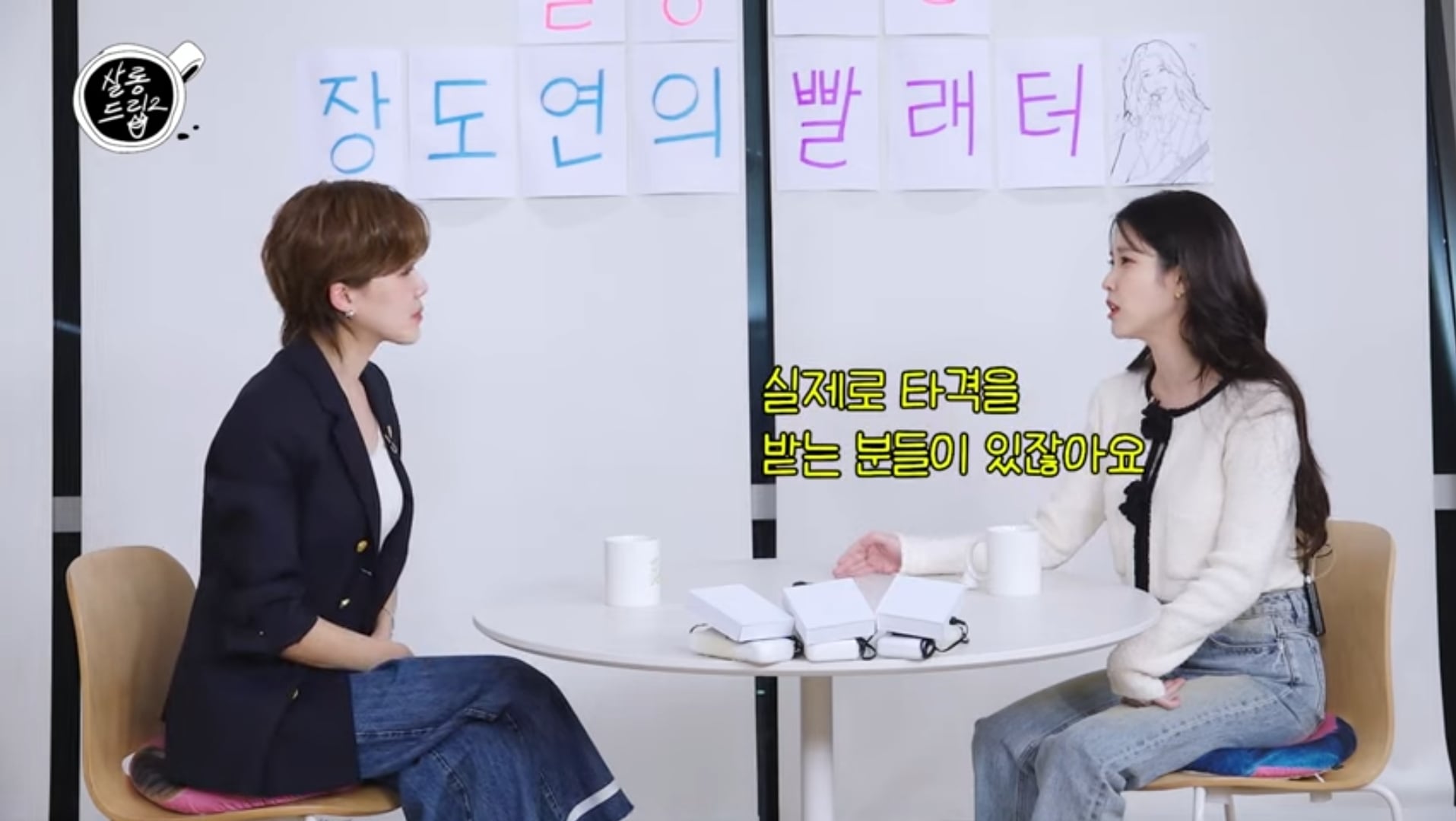 [마플] 아이유가 생각하는 악플의 기준이라는데 이거 공감.. | 인스티즈
