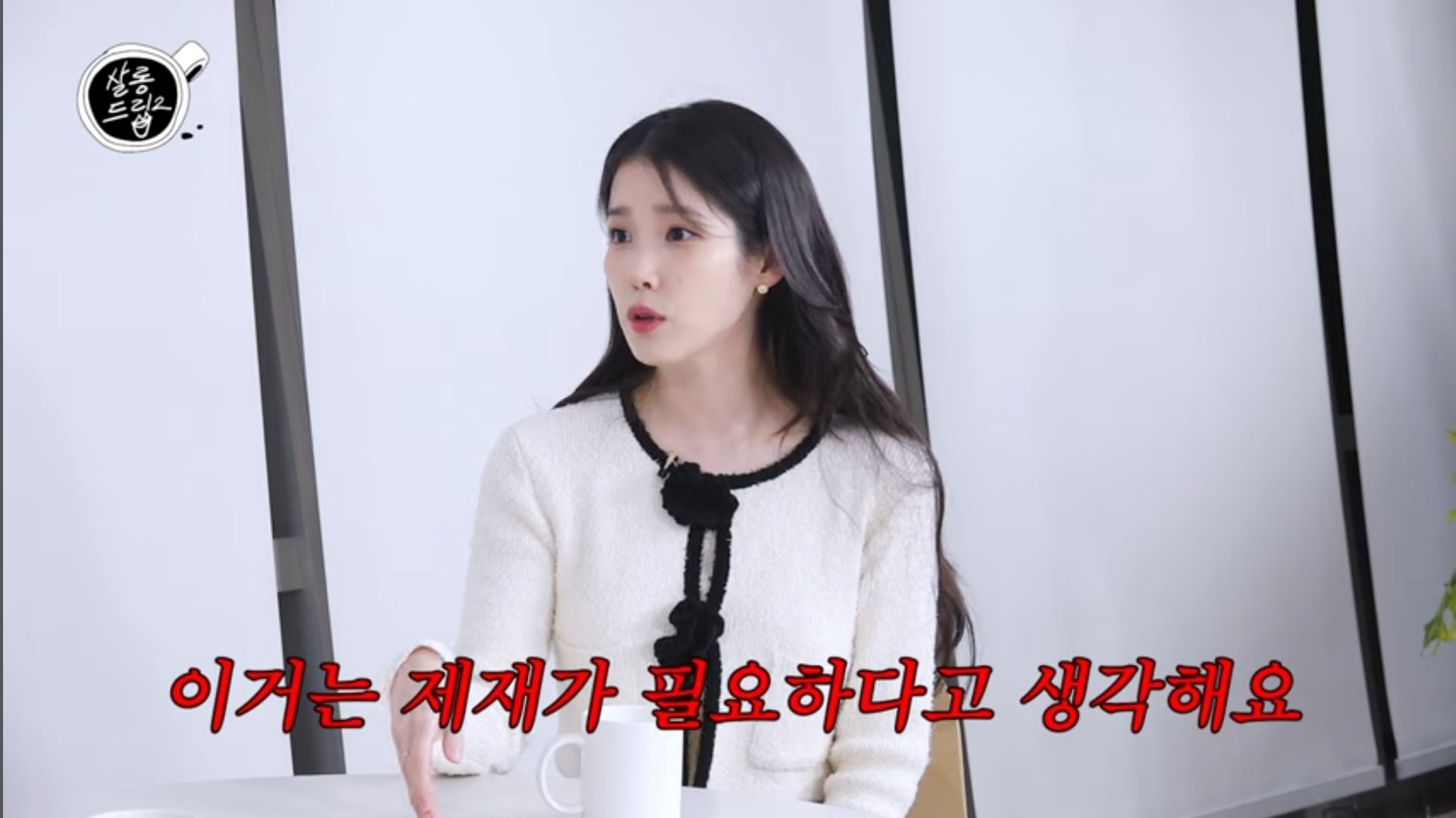 [마플] 아이유가 생각하는 악플의 기준이라는데 이거 공감.. | 인스티즈