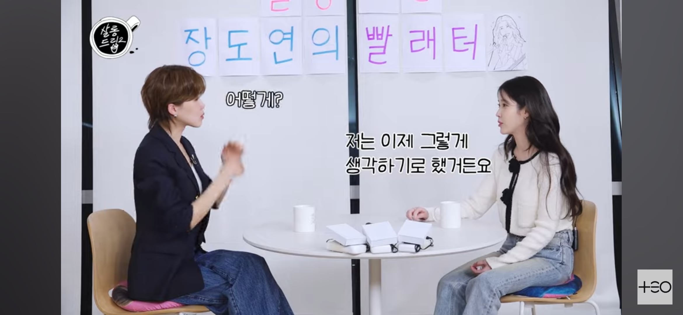 [마플] 아이유가 생각하는 악플의 기준이라는데 이거 공감.. | 인스티즈